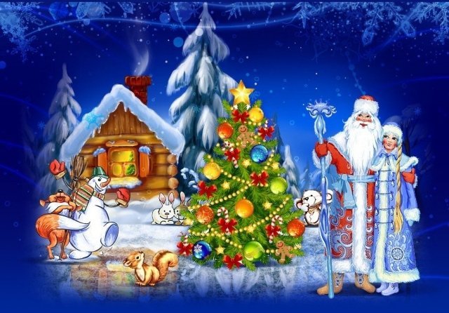 Где заказать шоу-программу, танцевальный коллектив, шоу-балет, Деда Мороза и Снегурочку на Новый Год?