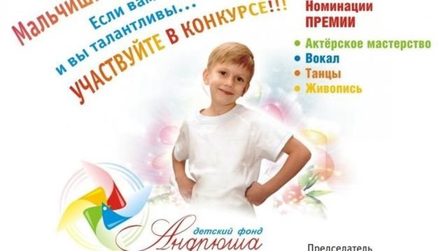 Фестиваль «Андрюша» в Челябинске афиша