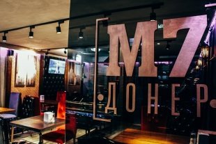 14 ноября открылось новое уютное место в столице Лаунж донер M7