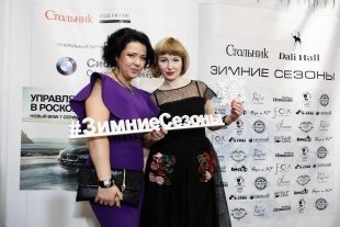 Татьяна Шефер и Наталья Городилова