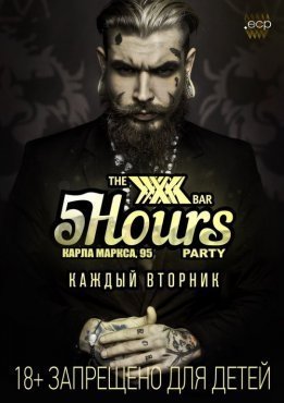 5Hours