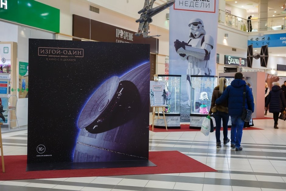 Открытие 15 декабря выставки  «Звездные недели» в Тольятти