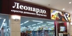 В Казани в ТРЦ «Южный» открылся хобби-гипермаркет «Леонардо»