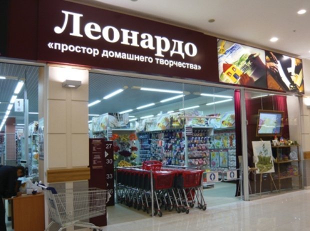 В Казани в ТРЦ «Южный» открылся хобби-гипермаркет «Леонардо»