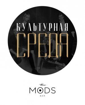 Культурная Среда