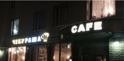 В Казани открылось семейное кафе «ЧебуРаша»