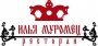 Илья Муромец