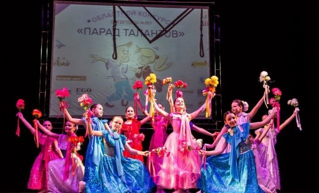 Областной детский конкурс «Парад талантов» объявил о начале приема заявок 