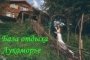 Лукоморье