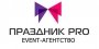 ПраздникPRO
