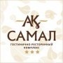 Ак Самал