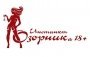 Инстинкт Озорника