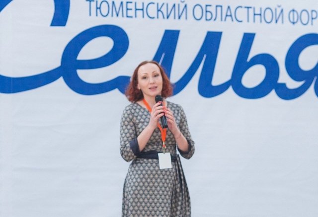 Тюменское отделение движения «Матери России» возглавила Елена Кашкарова