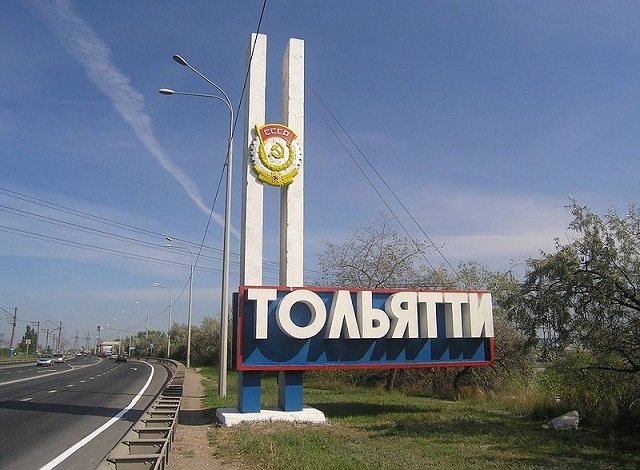 В ближайший год Тольятти преобразится
