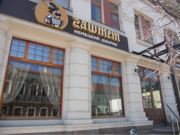 В Казани закрыли ресторан «Гаштет»