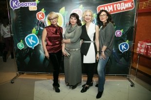 Сургутский клуб "Креатив" отметил первую годовщину