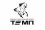 Темп