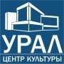 ЦК «Урал»
