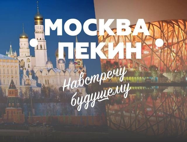 Маршрут ультрамарафона "Москва-Пекин" будет пролегать через Набережные Челны