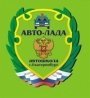 Авто-Лада на Первомайской