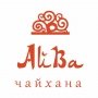 Чайхана Айва
