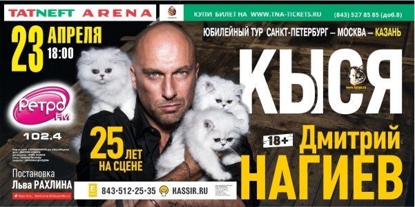 Спектакль КЫСЯ