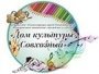 Дом культуры «Совхозный»