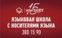Интерстади