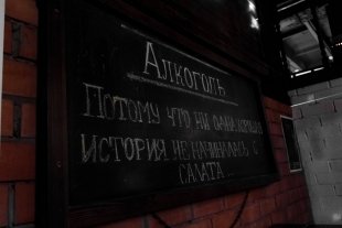 КвартирникЪ группы «Старый Третий» в баре Loft