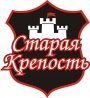 Старая крепость
