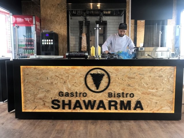 На Взлетке открылось Gastro Bistro Shawarma 