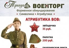 Свой томат от медведева новости 2016 года