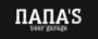 Папа’s