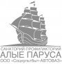 Алые паруса