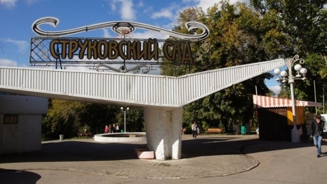Бассейн "Чайка" в Струковском демонтируют
