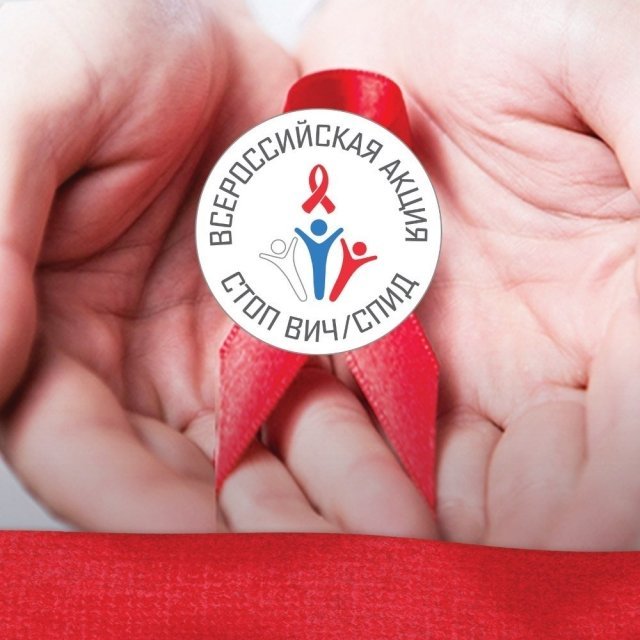 21 мая 2017 года в торговых центрах Ижевска можно будет бесплатно узнать свой ВИЧ – статус