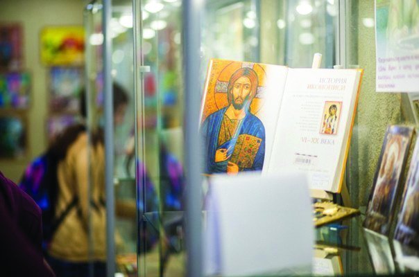 Русская икона