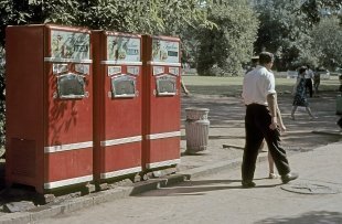 В День города в парке Якутова откроется «Советский район»