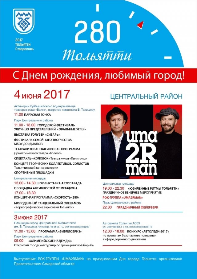 Библиобриз