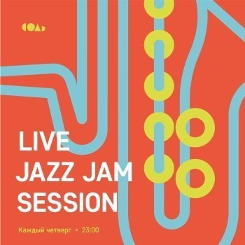 Live Jazz Jam Session
