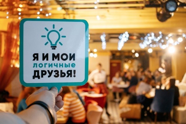 В Челябинске запускают новую барную викторину «Включи логику»