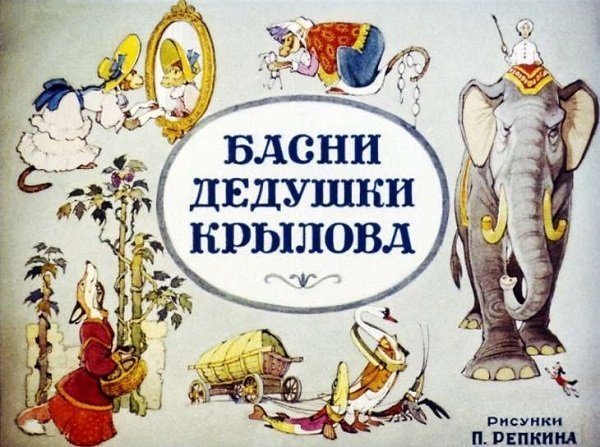 День защиты детей в Литературном музее
