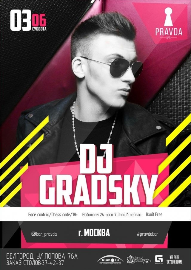 DJ Gradsky