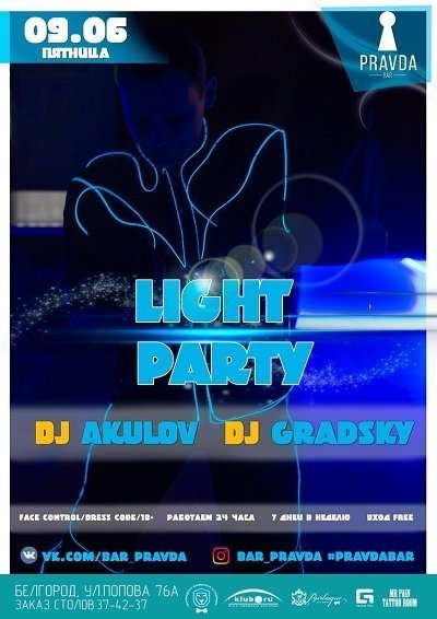 Light Party