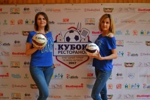 Кубок ресторанов-2017 прошел в Караганде