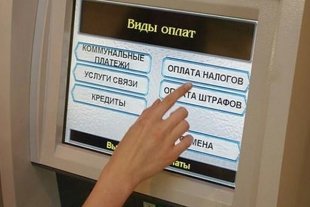 Долги по штрафам можно будет оплачивать прямо в аэропортах.