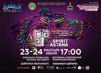 The Spirit of Astana 2017