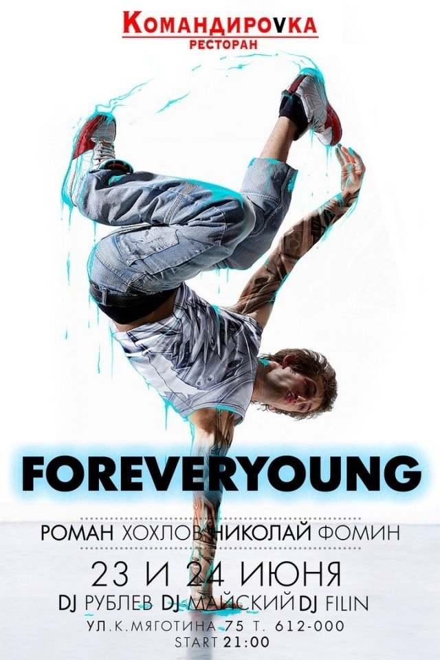 Forever young