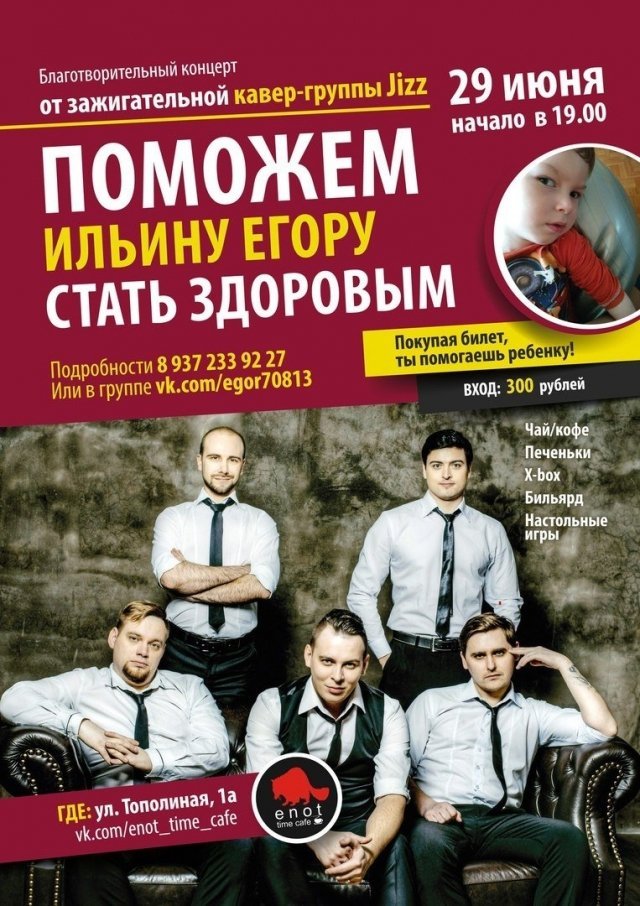 афиша тольятти