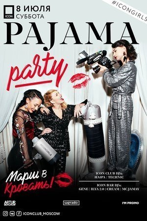Pijama Party